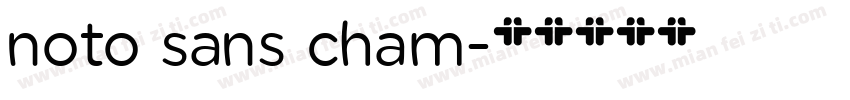 noto sans cham字体转换